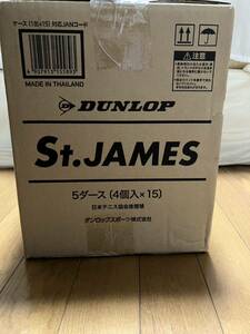 DUNLOP(ダンロップ)「St.JAMES (セントジェームス )（15缶/60球)」テニスボール　新品未開封