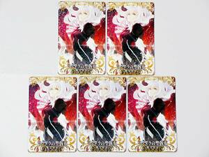 ☆Fate Grand Order アーケード 概念礼装 マグダラの聖骸布 フェイタル 5枚セット☆FGO arcade カード
