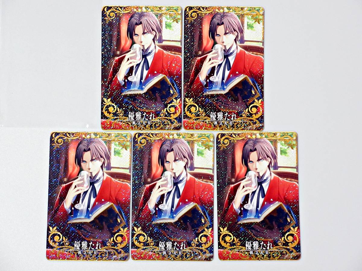 2025年最新】Yahoo!オークション -fgo アーケード セット 2025年最新】Yahoo!オークション -fgo アーケード セット