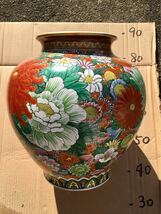 九谷焼 　かなり大きなサイズ　錦苑　陶器 花瓶 　本金花詰 　菊　美品　箱無_画像1