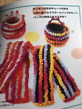 手袋と小物　　マフラー　帽子　　ハマナカ　手芸手編み作品集_画像1