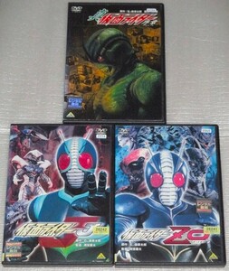 【即決ＤＶＤ】仮面ライダーJ&仮面ライダーZO&真 仮面ライダー 序章 ３巻セット　石ノ森章太郎 雨宮慶太