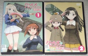 【即決ＤＶＤ】ガールズ&パンツァー 最終章 1&2 セット　水島努 島田フミカネ 伊東岳史 渕上舞 茅野愛衣 尾崎真実 中山育実 井口裕香