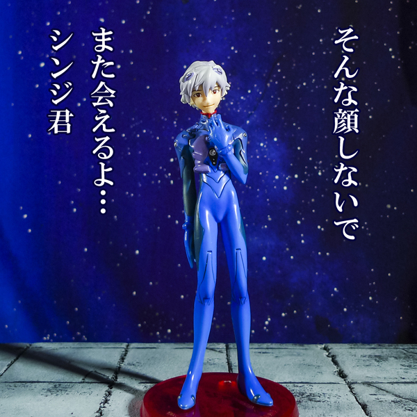 渚カヲル　エヴァンゲリオン新劇場版　PORTRAITS４ ポートレイツ　バンダイ EVANGELION　1/12