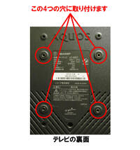 液晶テレビ・パソコンモニター等　壁取付け金具 VESA規格 マウント_画像8