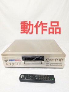 【動作確認済】オーディオ機器　MDデッキ　SONY MDS-JA22ES　ソニー　リモコン付