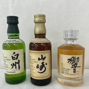 G219-H21-629 【未開栓】ウイスキー ミニボトル 3本セット 響 約50ml/約43%/約165g 山崎 約50ml/約43%/約130g 白州 約50ml/約43%/約130g