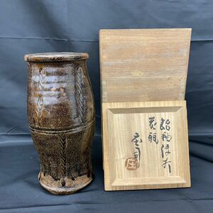 H005-H21-783 浜田 庄司 花瓶 壺 骨董 アンティーク コレクション 口径約8.5cm 高さ約24.5cm