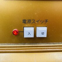 I039-H18-1720 パワーヘルス PH-14000B 家庭用電位治療器 222AKBZX00086000 E12910 24年製 通電確認済_画像6