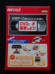 BUFFALO PC-SDVD/U2G USB接続MPEGキャプチャー