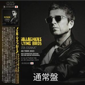 Noel Gallagher's High Flying Birds (2CD) Fiesta Osaka - Japan Tour 2023 Live in Osaka Definitive Edition 通常盤