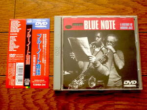 DVD　ブルーノート物語　BLUE NOTE A HISTORY OF MODERN JAZZ