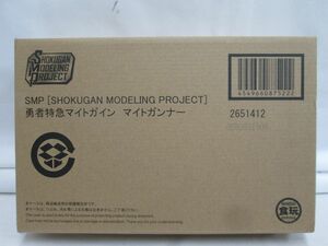 34 送80サ 1207%G03 SMP 勇者特急マイトガイン マイトガンナー 輸送箱付き 未使用品