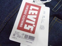 70 送80サ 0102$D23 LEVI'S リーバイス VINTAGE CLOTHING 507XX 70507-0066 1953年モデル LVC リジット 2nd デニム 日本製 サイズ44 未使用_画像8