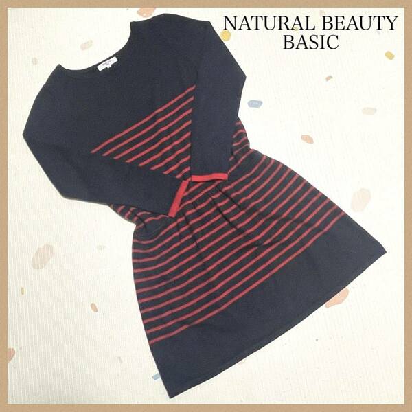 【NATURAL BEAUTY BASIC】ボーダーワンピースM ネイビーレッド