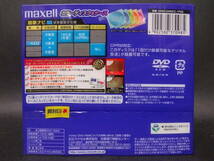 TDK maxell 録画用 DVD-RAM CPRM対応 120分 4.7GB 計70枚 _画像7