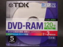 TDK maxell 録画用 DVD-RAM CPRM対応 120分 4.7GB 計70枚 _画像2