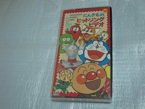 Showa Retro не продается VHS Shogakukan Оригинальное видео Changoni Hit Video Videe Doraemon Anpanman Pokonyan Ultraman Taro