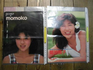 （6） 貴重 当時物 菊池桃子 切り抜き 約19ページ分 ピンナップ MOMOKO 雑誌 大量 まとめて 80年代 昭和 アイドル