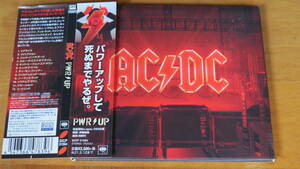 AC/DC POWER UP 国内盤 BSCD2 紙ジャケット仕様 帯付き