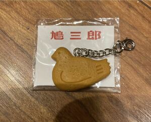 【特別限定品】鳩サブレーそっくりの鳩三郎根付　鎌倉本店でしか手に入らない限定品