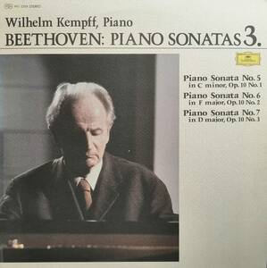 LP盤 ウィルヘルム・ケンプ　Beethoven Pianoソナタ 第5,6&7番 