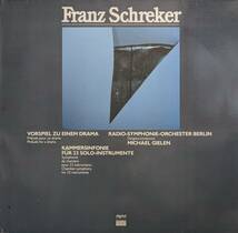 輸入LP盤 ミヒャエル・ギーレン/Berlin Radio Sym　Schreker 室内交響曲 &「あるドラマ」への前奏曲_画像1