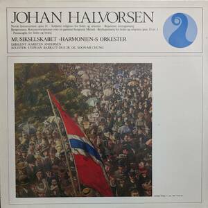 輸入LP盤 バレット/チュン/アンデルセン/Musiksel Skabet Harmonien-S　Halvorsen 「ロシア貴族の入場」「ベルゲン賛歌」「パッサカリア」