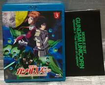 ○【まとめ・同梱可能】　Blu-ray「機動戦士ガンダムユニコーン　３巻」　富野由悠季　サンライズ　バンダイ　邦画　アニメ_画像1