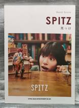 ○【１円スタート】　スピッツ　バンド・スコア　見っけ　ＳＰＩＴＺ_画像1