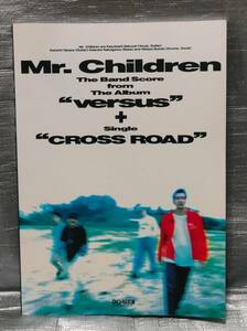 ○【１円スタート】　Ｍｒ．Ｃｈｉｌｄｒｅｎ　バンド・スコア　versus CROSSROAD ミスチル