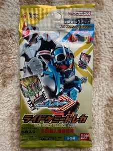 【新品未開封】『仮面ライダー THE WINTER MOVIE ガッチャード＆ギーツ 最強ケミー★ガッチャ大作戦』ライドケミートレカ冬映画Ver ①