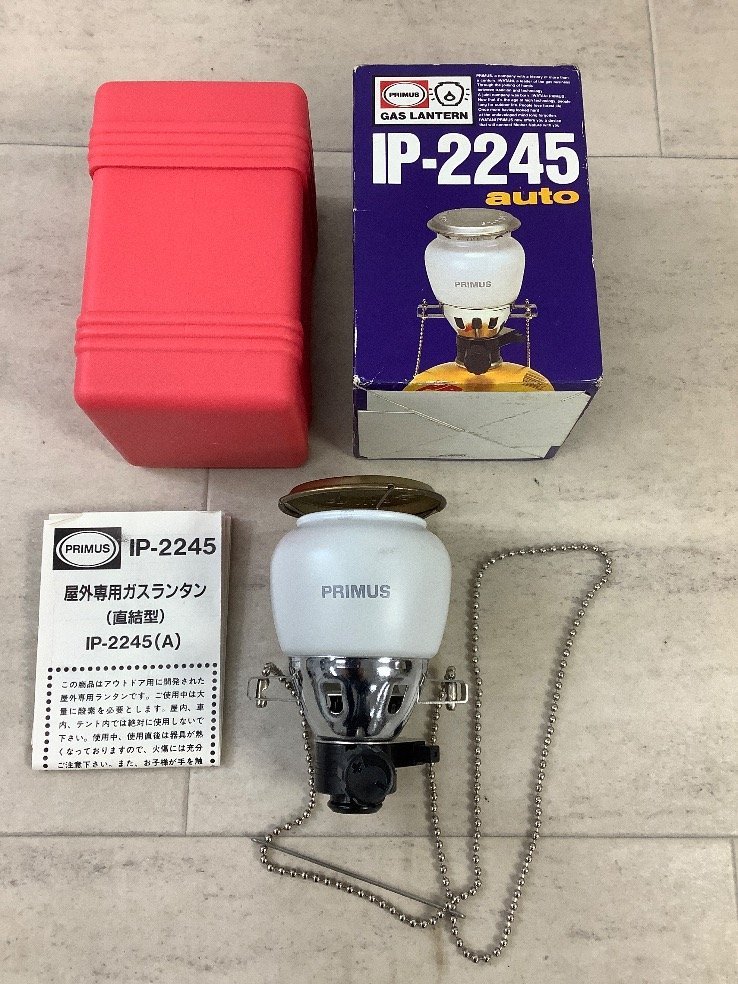Yahoo!オークション -「primus 2245」(ランタン) (ライト、ランタン)の Yahoo!オークション -「primus 2245」(ランタン) (ライト、ランタン)の