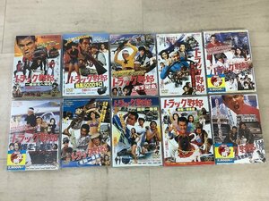 トラック野郎 DVD 10巻セット 一部未開封 再生未確認 ACBF 中古品