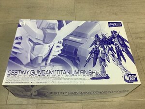 RG ガンプラ デスティニー ガンダム チタニウムフィニッシュ 未組立 ACBF 未使用品