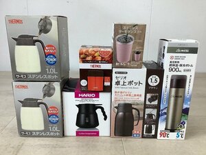 サーモス HARIO ステンレスボトル 保温ボトル 他 まとめ 未使用品多数 ACBF 中古品