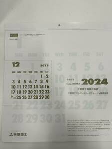 三菱重工グループ　2024年版　玉カレンダー　壁掛け　人気