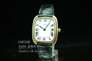 K18YG金無垢カルティエ CARTIER ゴンドーロ Gondolo LM Automatic アンティーク1980年代 メンズ 自動巻 動作良好極美品 希少 本物 価格高騰