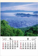 【即決】【特大・フィルムカレンダー】カレンダー　2024　四季彩峰　日本の名山　令和6年　壁掛けカレンダー　日本風景カレンダー_画像2