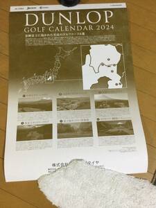 ダンロップ DUNLOP ゴルフコース 2024 カレンダー ゴルフ 壁掛け
