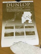 ダンロップ DUNLOP ゴルフコース 2024 カレンダー ゴルフ 壁掛け_画像1