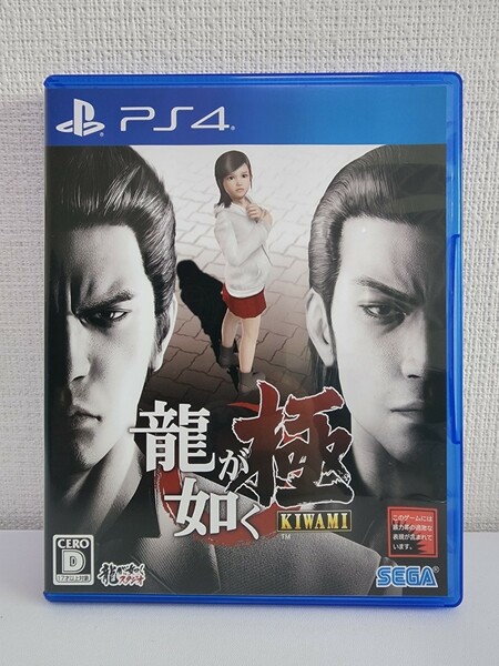 中古 PS4 龍が如く 極