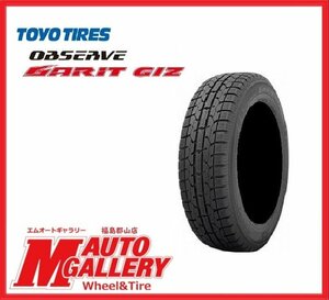 郡山店★新品スタッドレスタイヤ単品☆トーヨー GIZ ギズ　175/55R15 2022年製☆タンク・ルーミー・トール