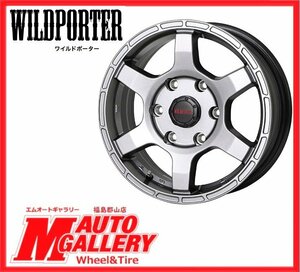 郡山店★スタッドレスタイヤホイールSET★WILDPOTER JUSTICE 15インチ 6.0J 6H139+33＆クムホ CW61 195/80R15 21-22年製☆200ハイエース