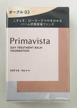 ★未開封★ファンデーション★花王 Primavista プリマヴィスタ★デイトリートメントバーム（ローラータイプ）オークル03★コスメ 化粧品★_画像2