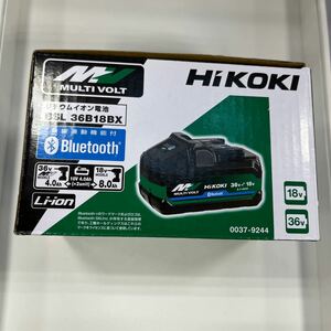 T1236/【個人保管品】HiKOKI バッテリー BSL36B18BX リチウムイオン電池 ハイコーキ マルチボルト