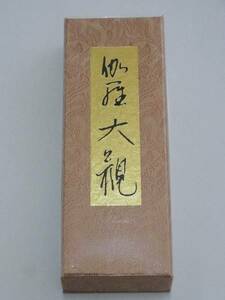 【佐藤仏】 日本香堂　　伽羅大観　バラ詰　新入荷