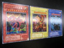 【美品】ランクA 遊戯王 初期 限定 オシリスの天空竜 オベリスクの巨神兵 ラーの翼神竜 シークレット プラチナ G4 プロモ 114y_画像2