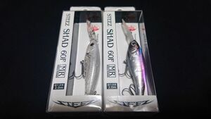 ダイワ スティーズ シャッド 60F MR 2個セット シラウオ2 俺のワカサギ 新品21 DAIWA STEEZ SHAD スティーズシャッド