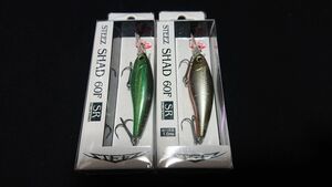 ダイワ スティーズ シャッド 60F SR 2個セット SGウィードシャッド 赤羽シャッド 新品25 DAIWA STEEZ SHAD スティーズシャッド